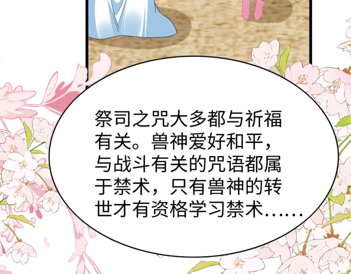 77 有何居心59
