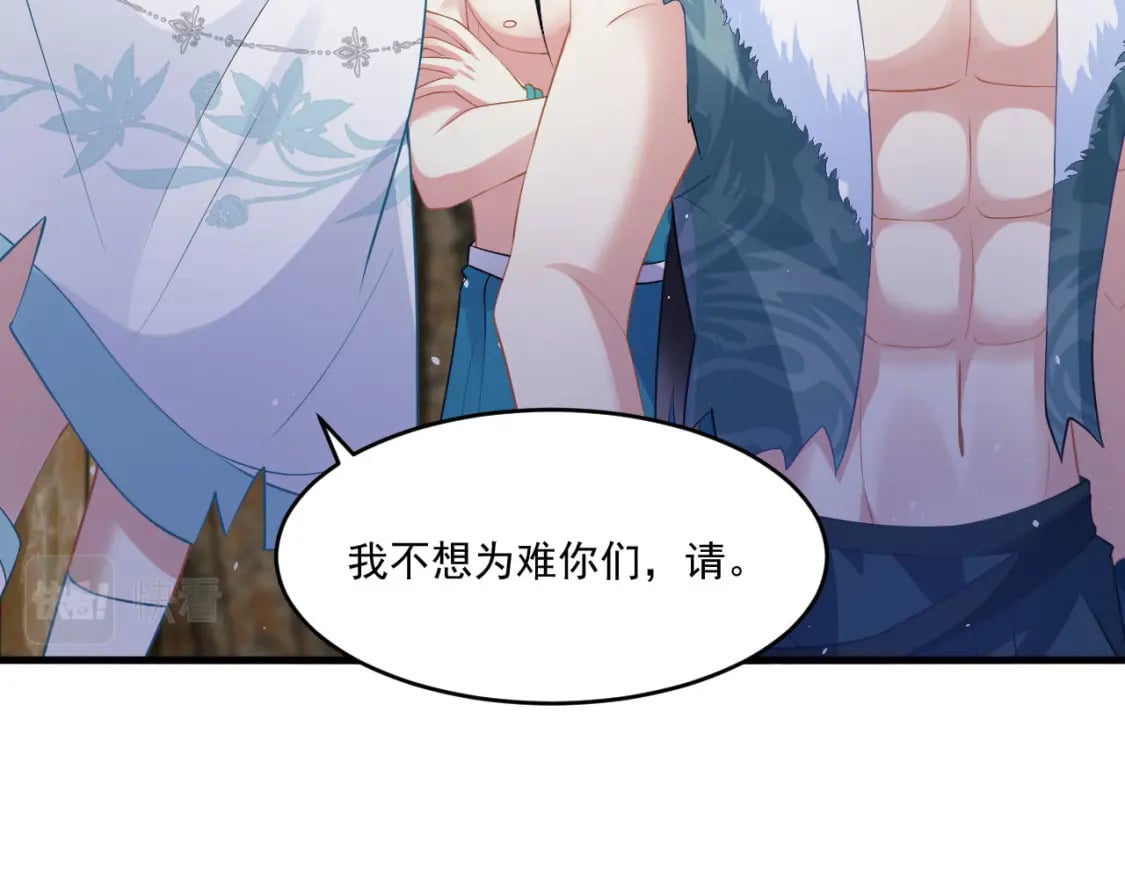 73 遇到病娇？！62