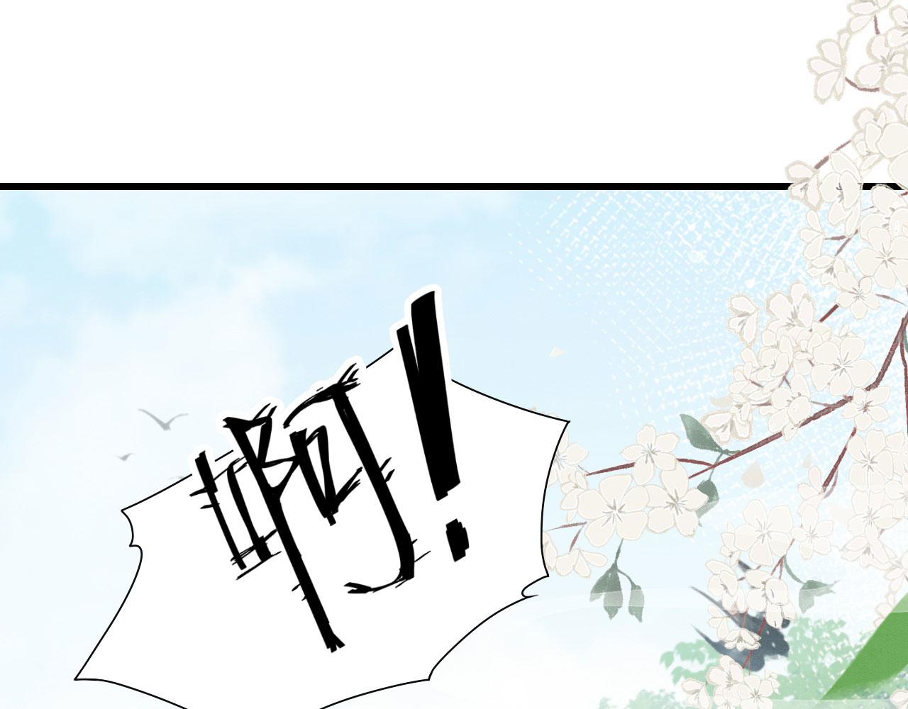 06 遇上可爱小兽兽124