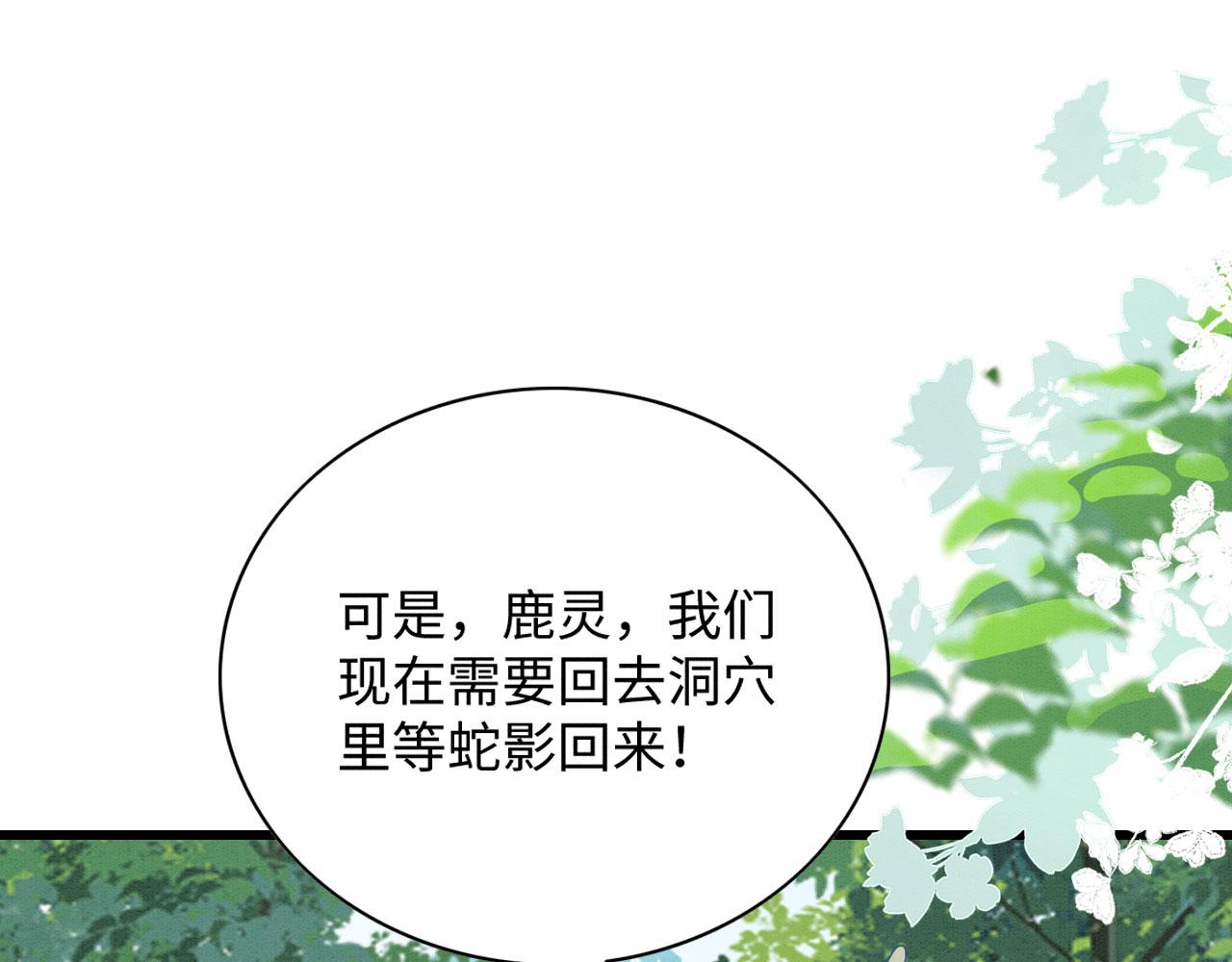 38 被追杀34