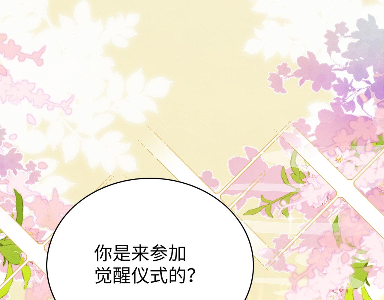 35 闷骚祭司34