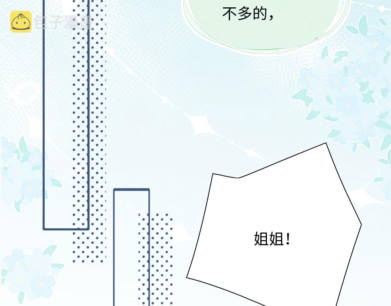 09 阿伟，他活啦！65