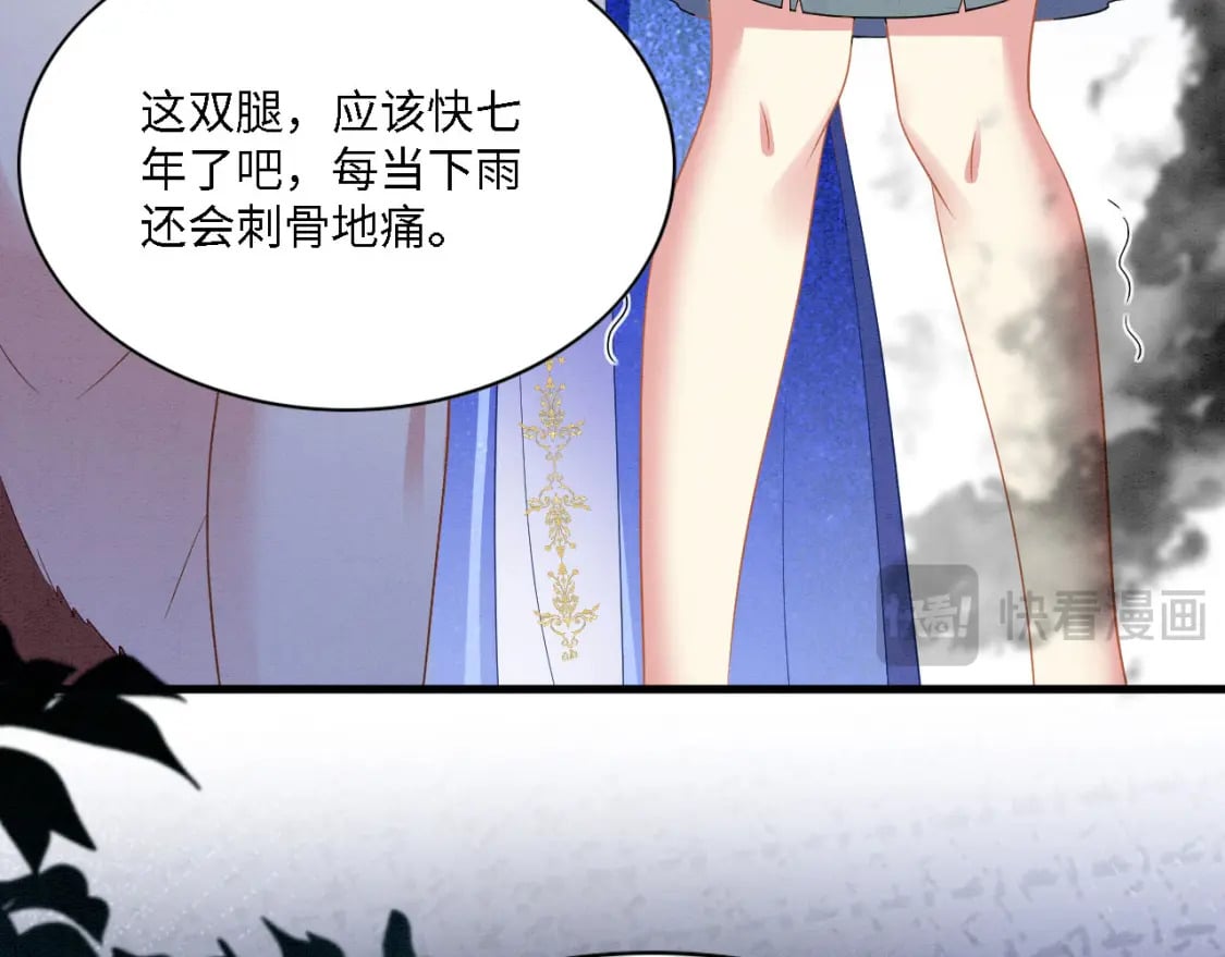 102 决战祸蝴17