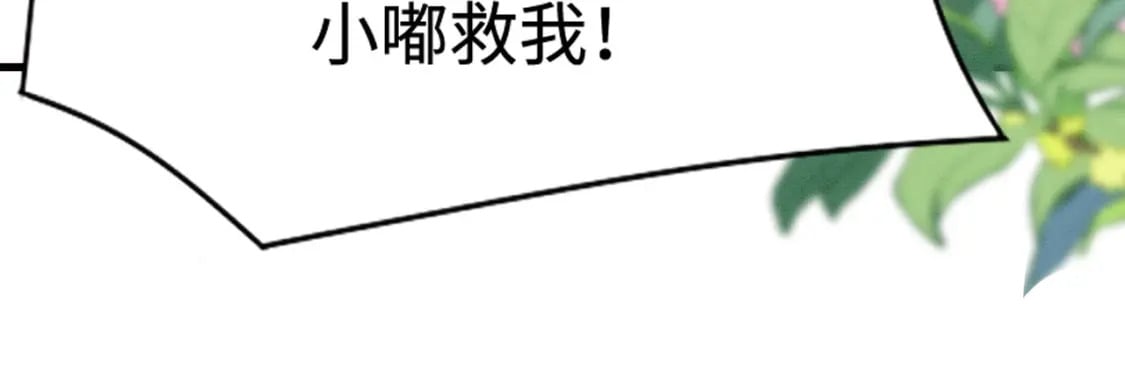 94 伴生花93