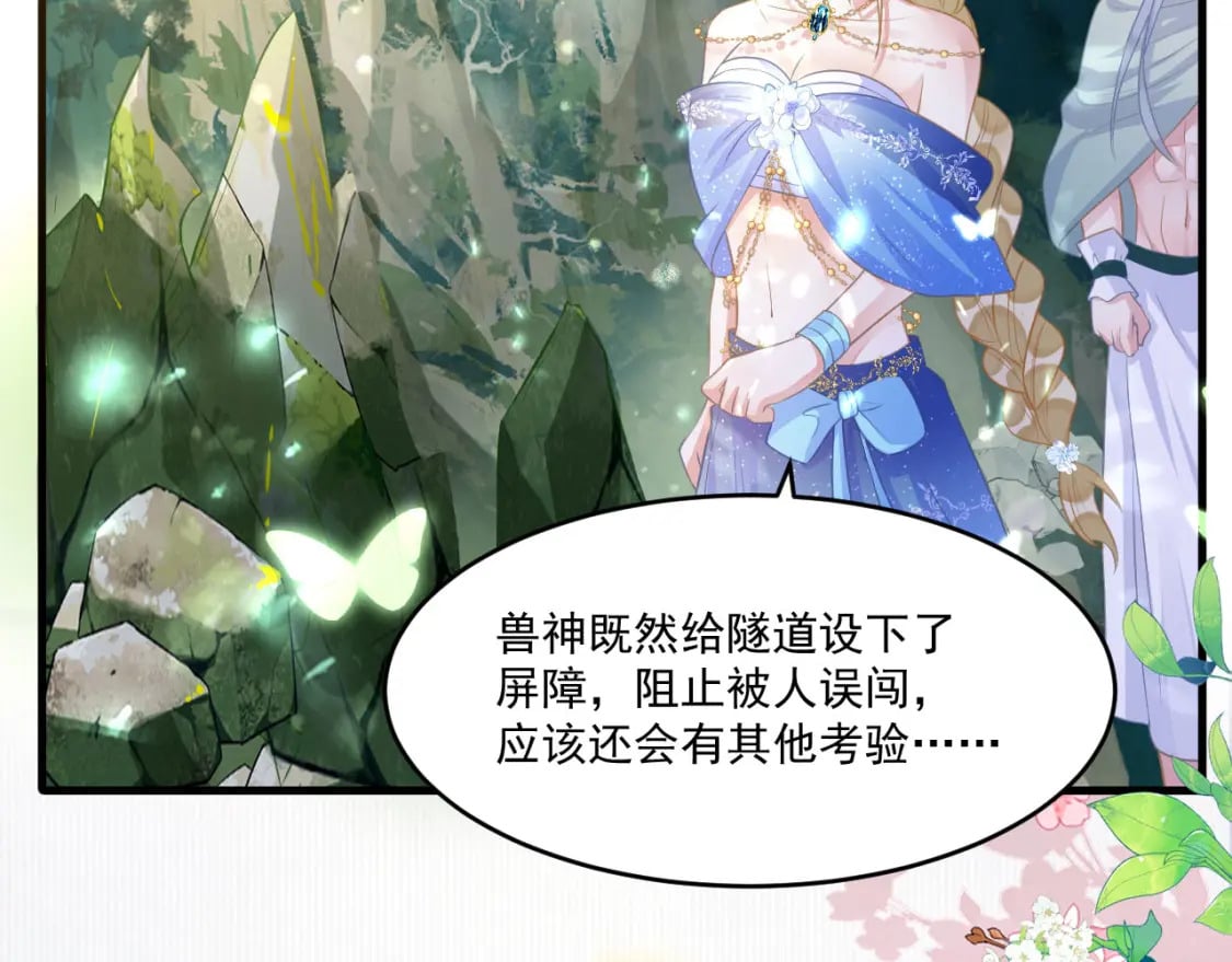 53 山洞惊险65