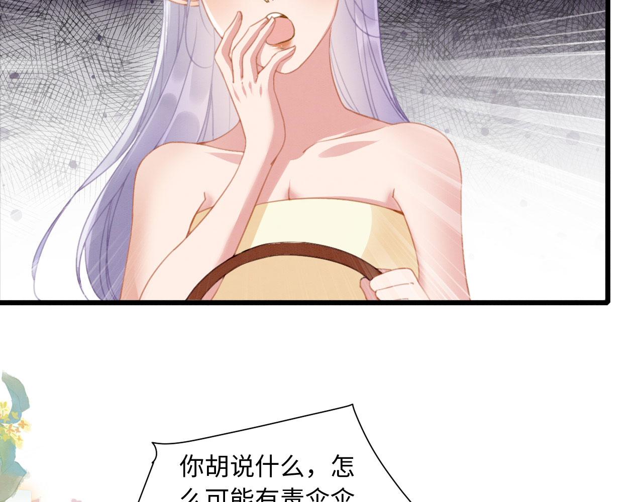 06 遇上可爱小兽兽112