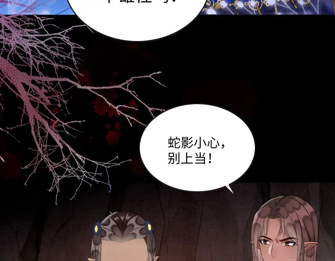 63 厄蝉小心机8