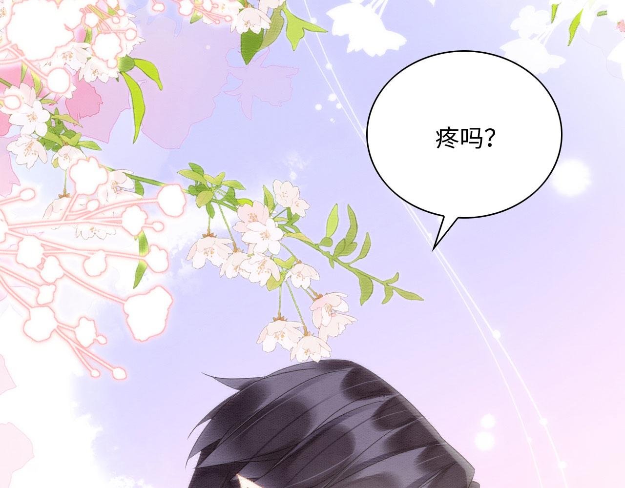 13 蛇影宣誓主权127