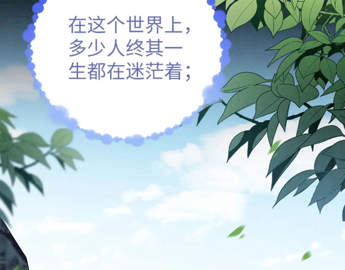 85 舍不得你47