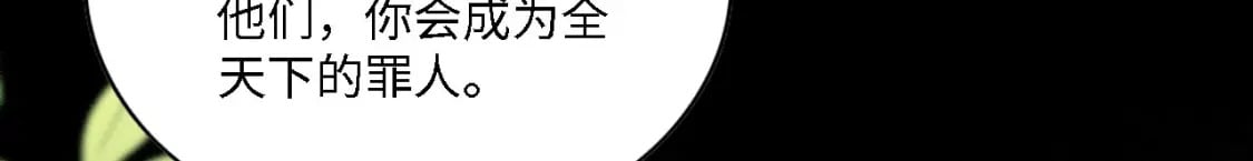 103 兽人大陆完结18