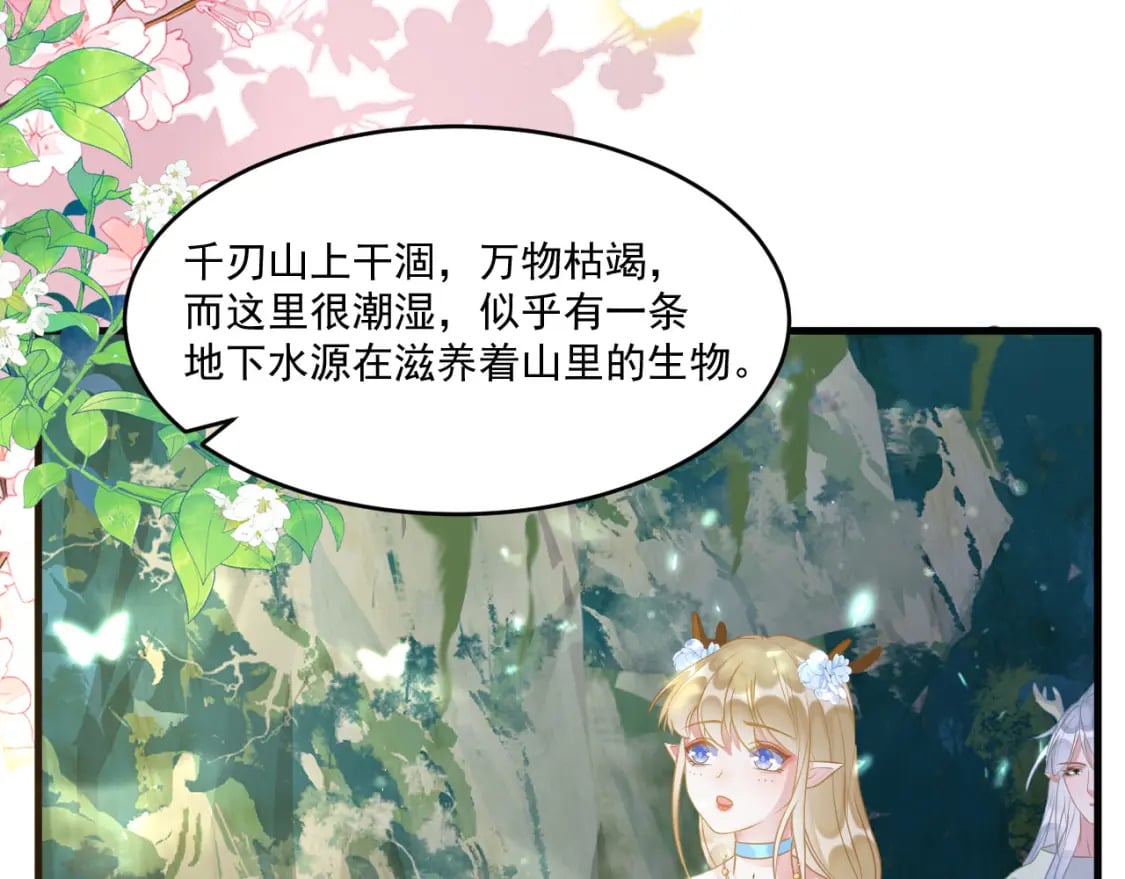 53 山洞惊险64