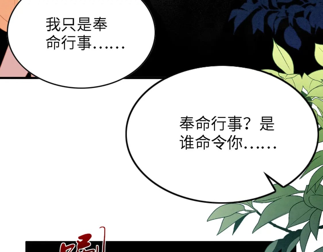 99 秀恩爱44