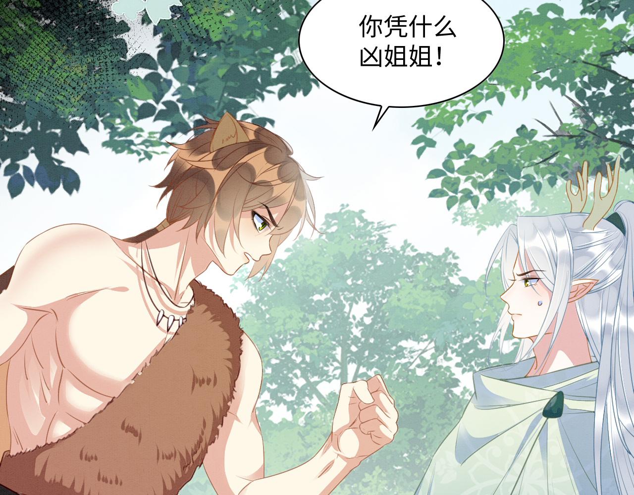 21 如你所愿14