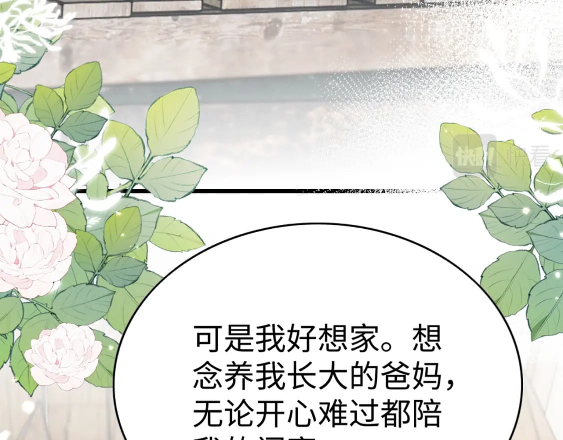 83 离开？留下？8