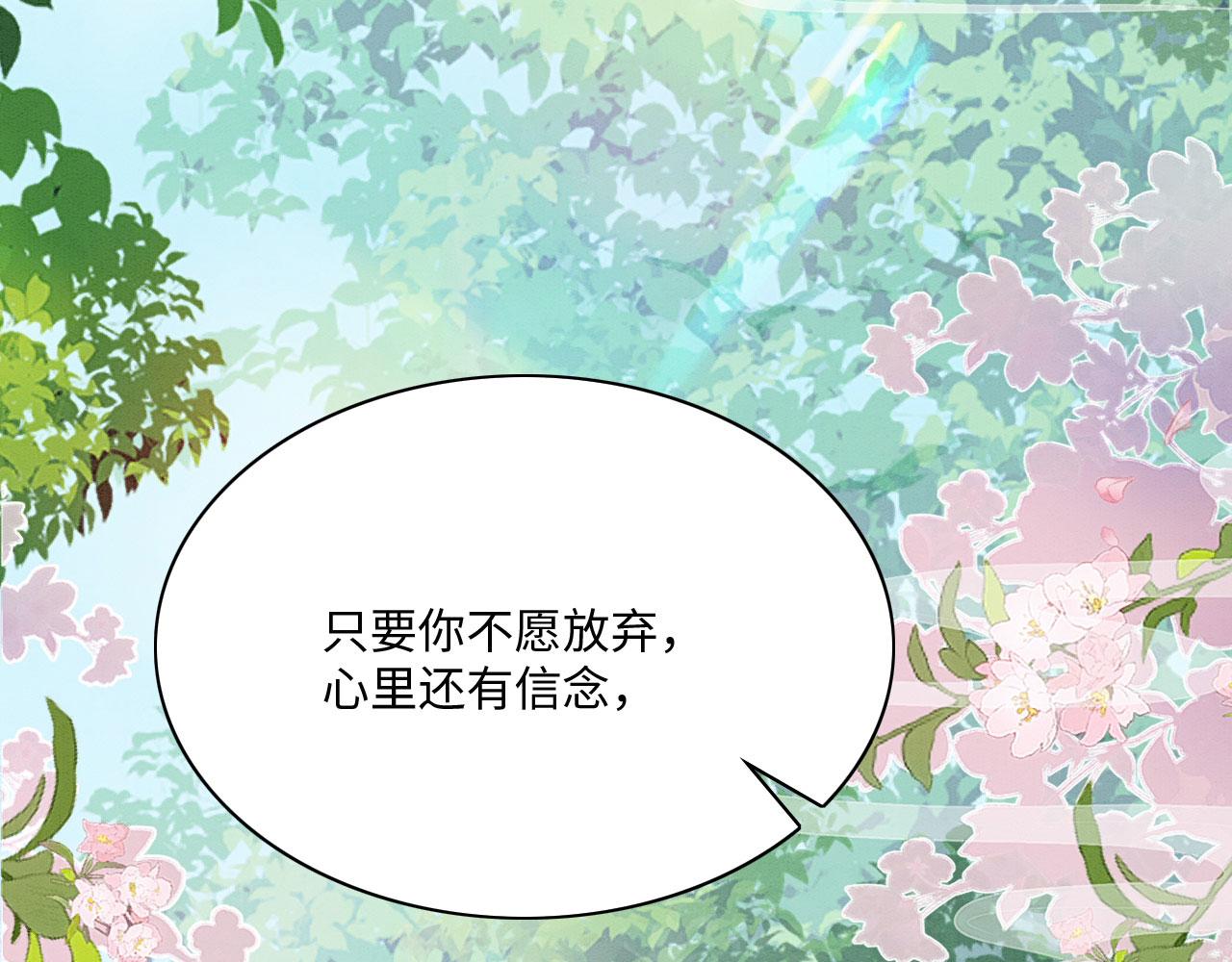 28 你才是猫！143