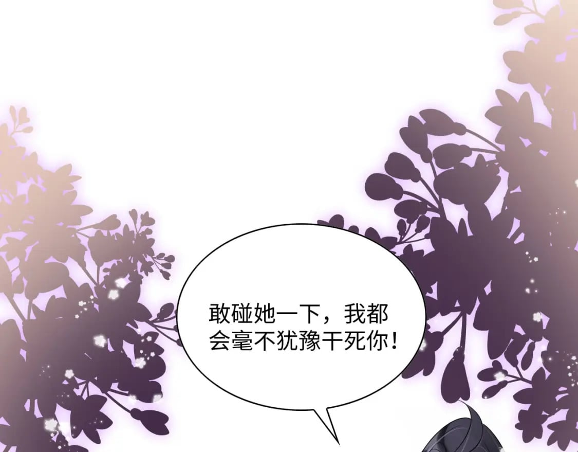 63 厄蝉小心机89
