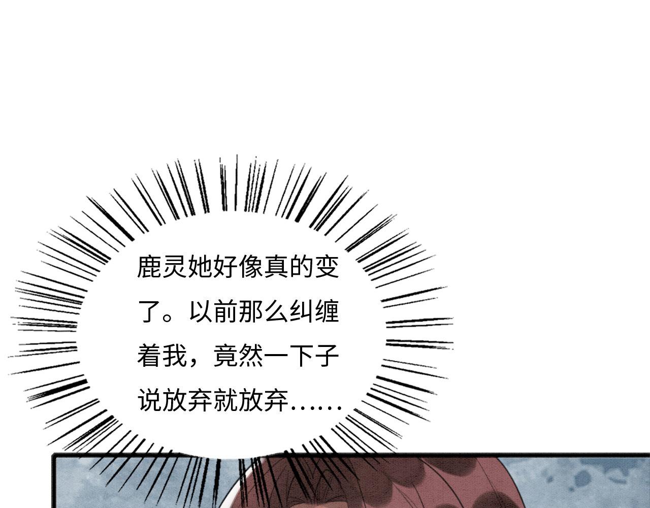 04 “亲亲”管够哦~37