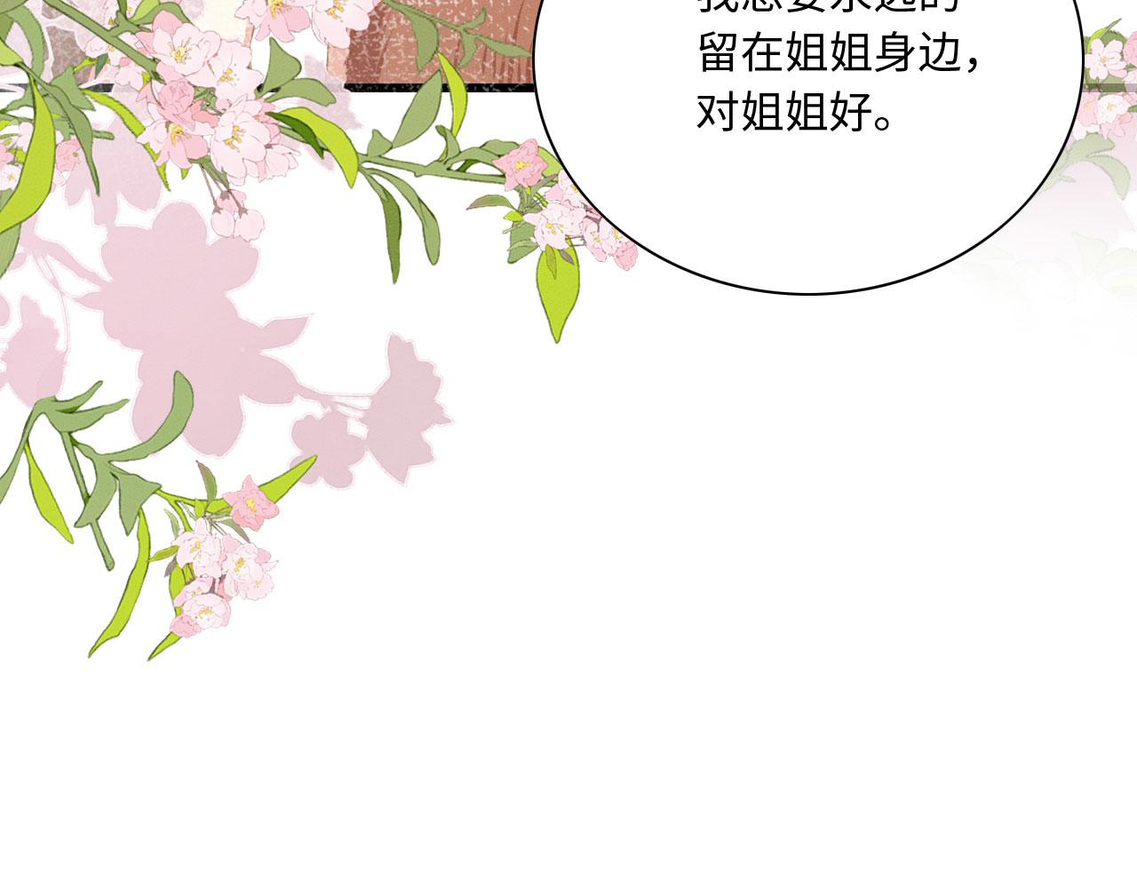 12 鹿灵被挟持71