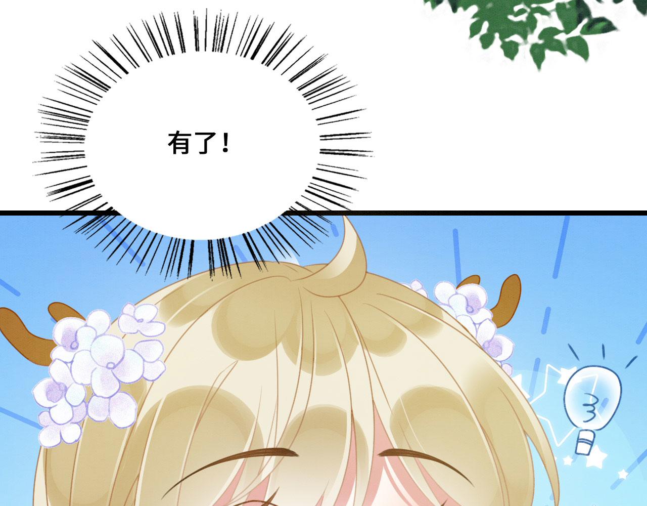 12 鹿灵被挟持163