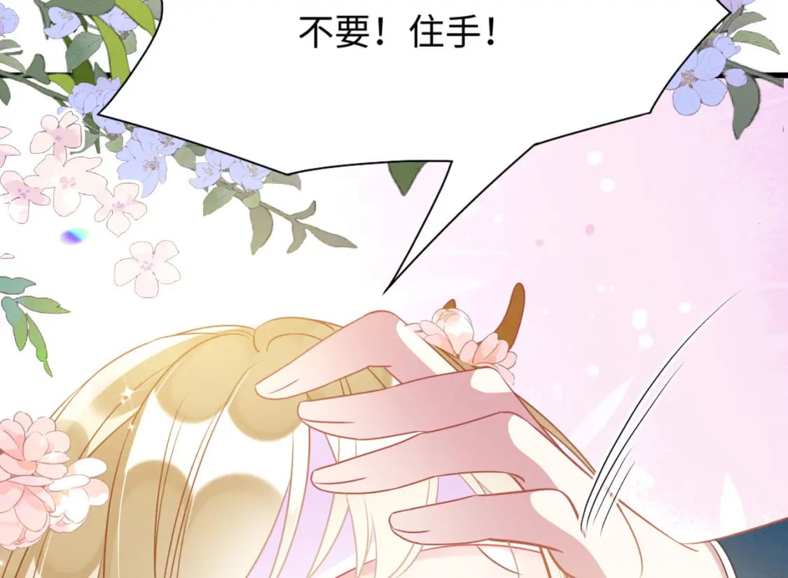 66 只想要你37