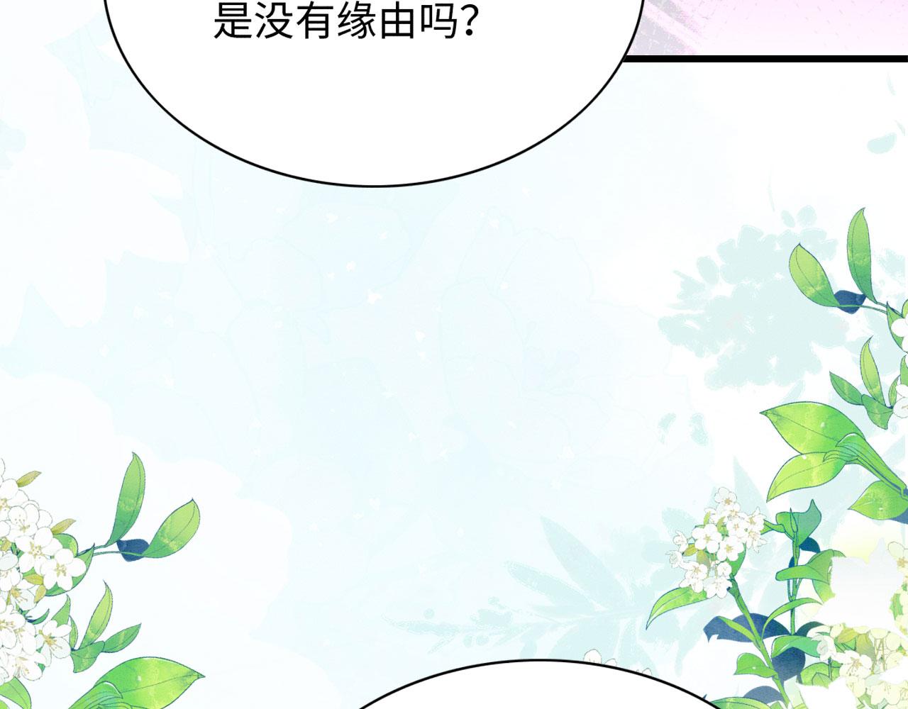 41 守护鹿灵56