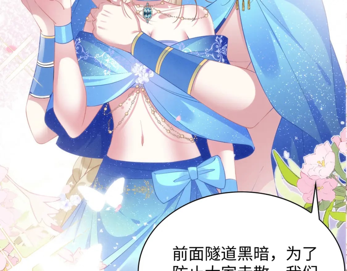 55 美女贴贴121