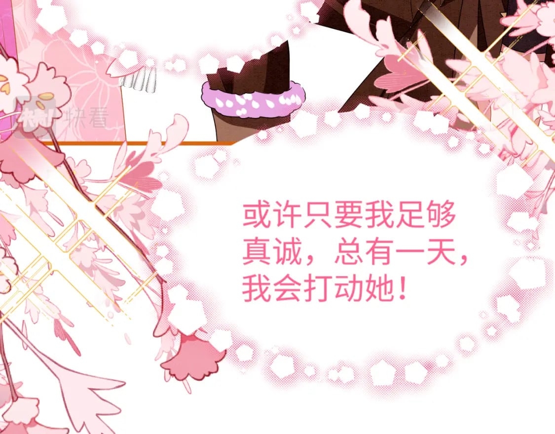83 离开？留下？86