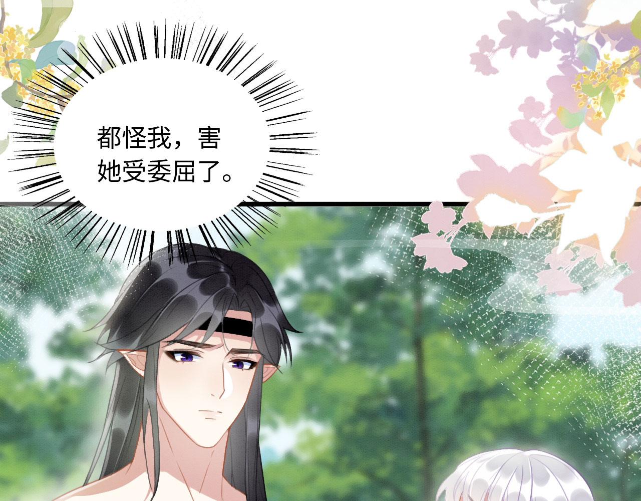 06 遇上可爱小兽兽44