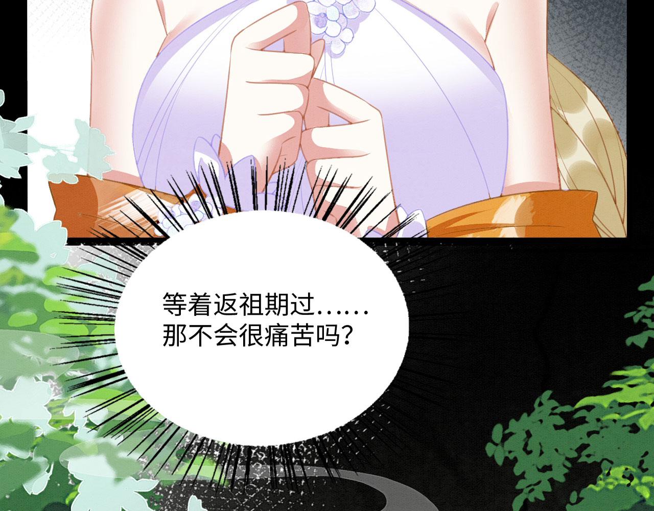 23 生崽崽70