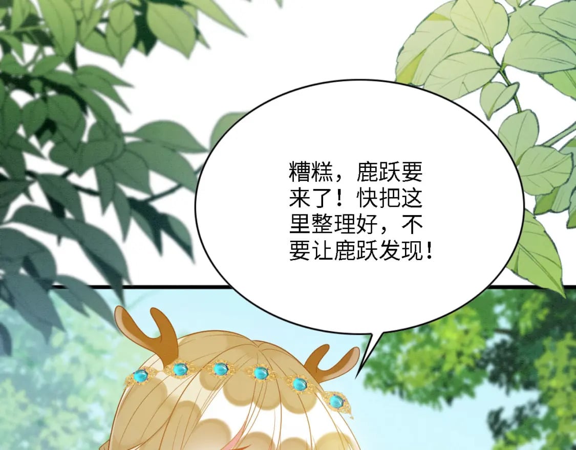 98 被撞破26