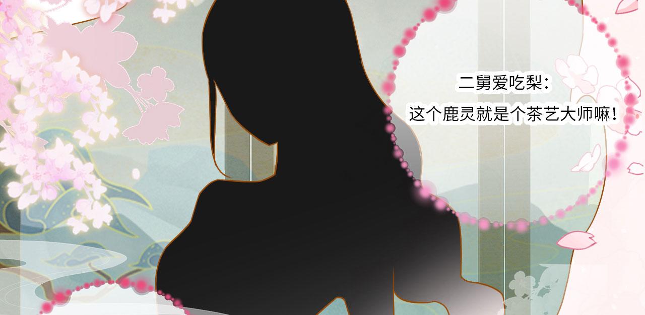 01 雌性，你在玩火35