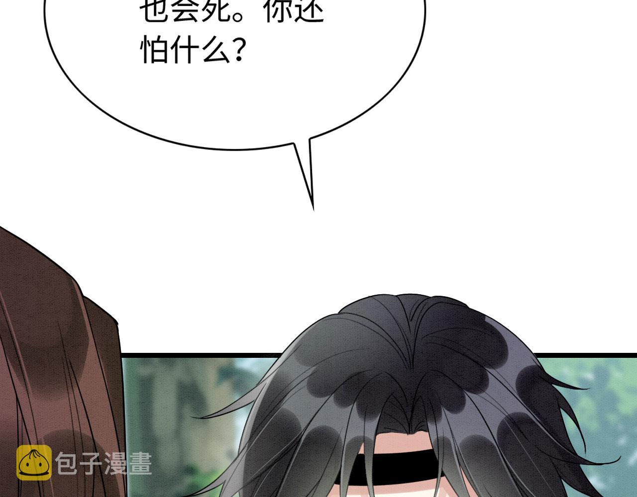 09 阿伟，他活啦！108