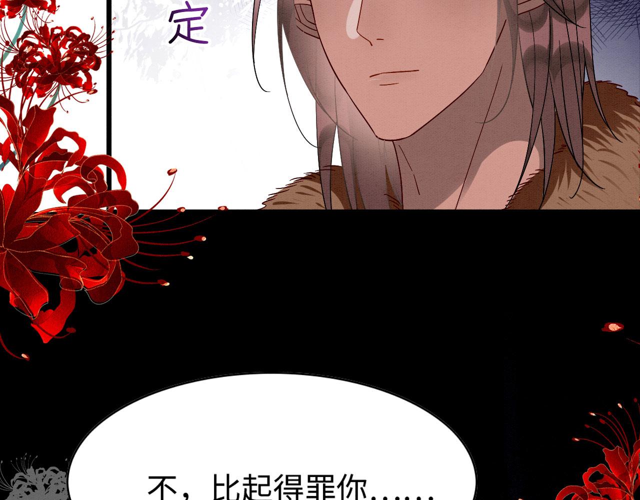 41 守护鹿灵137