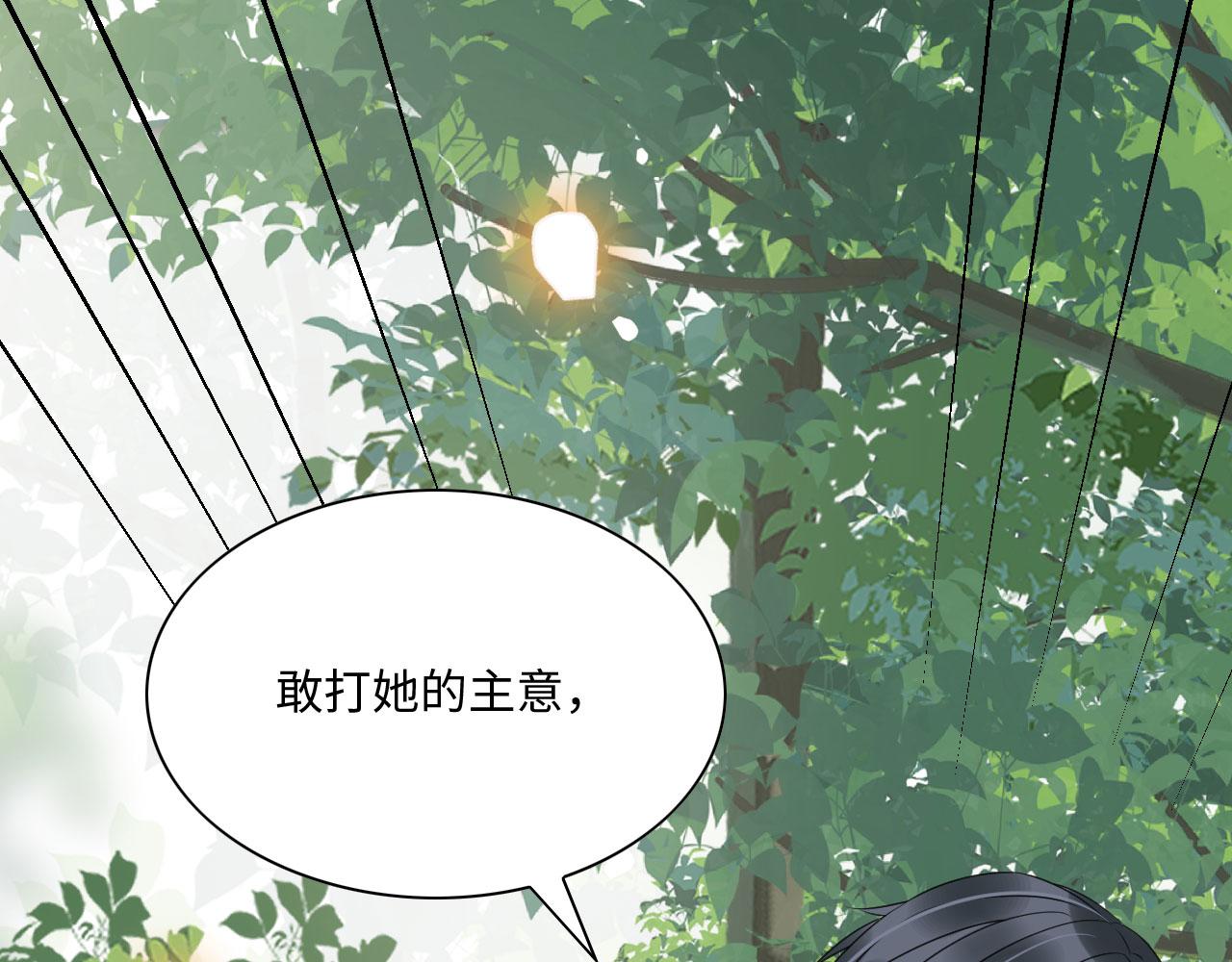26 他会移情别恋吗77