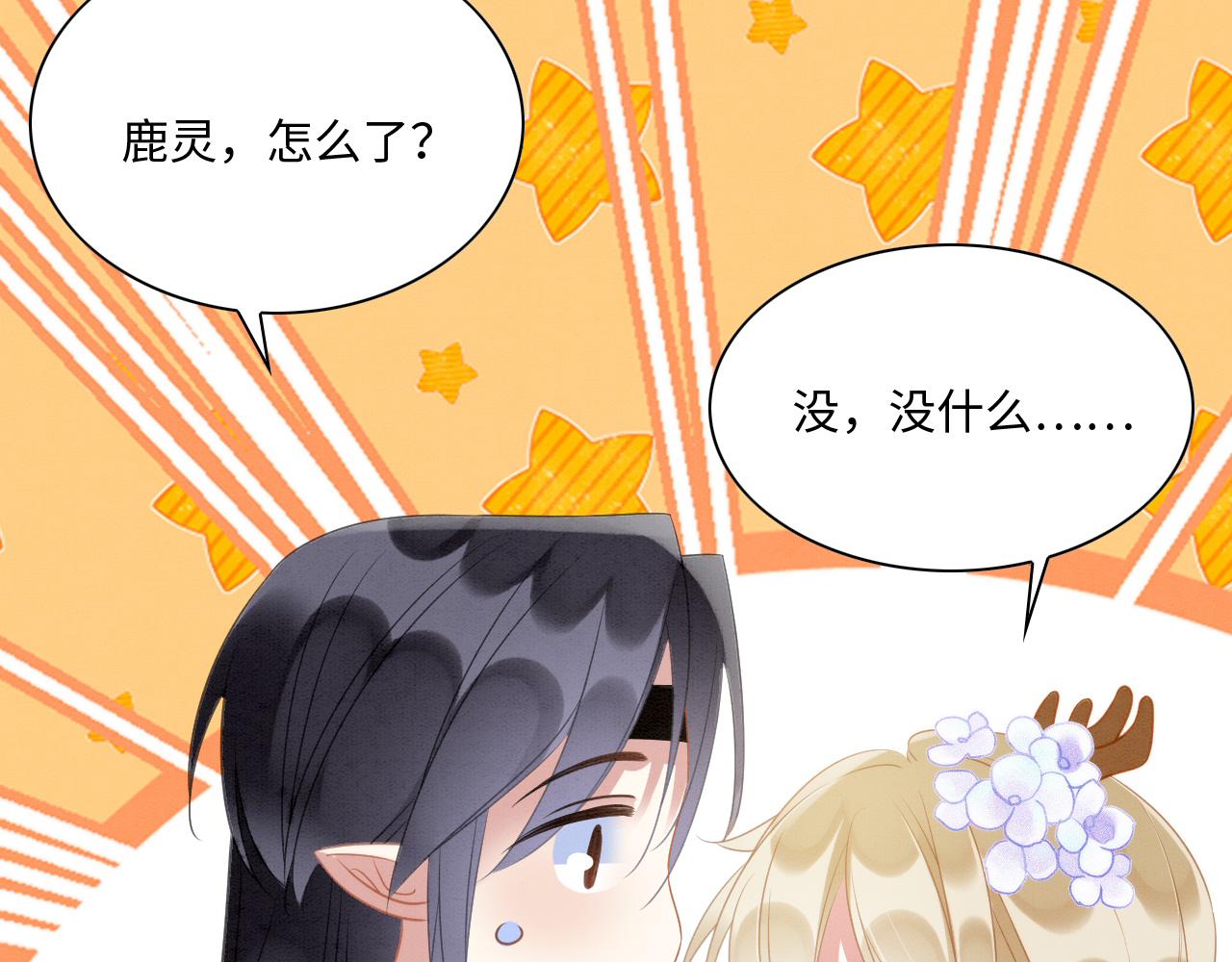 21 如你所愿89