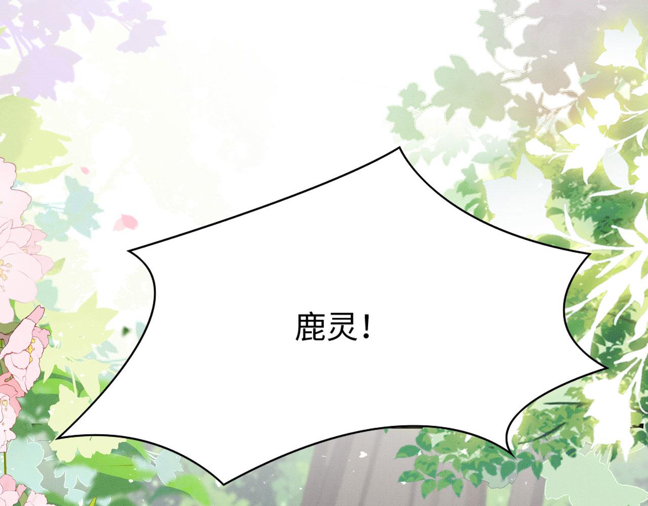 44 心机兽人在线吃醋109