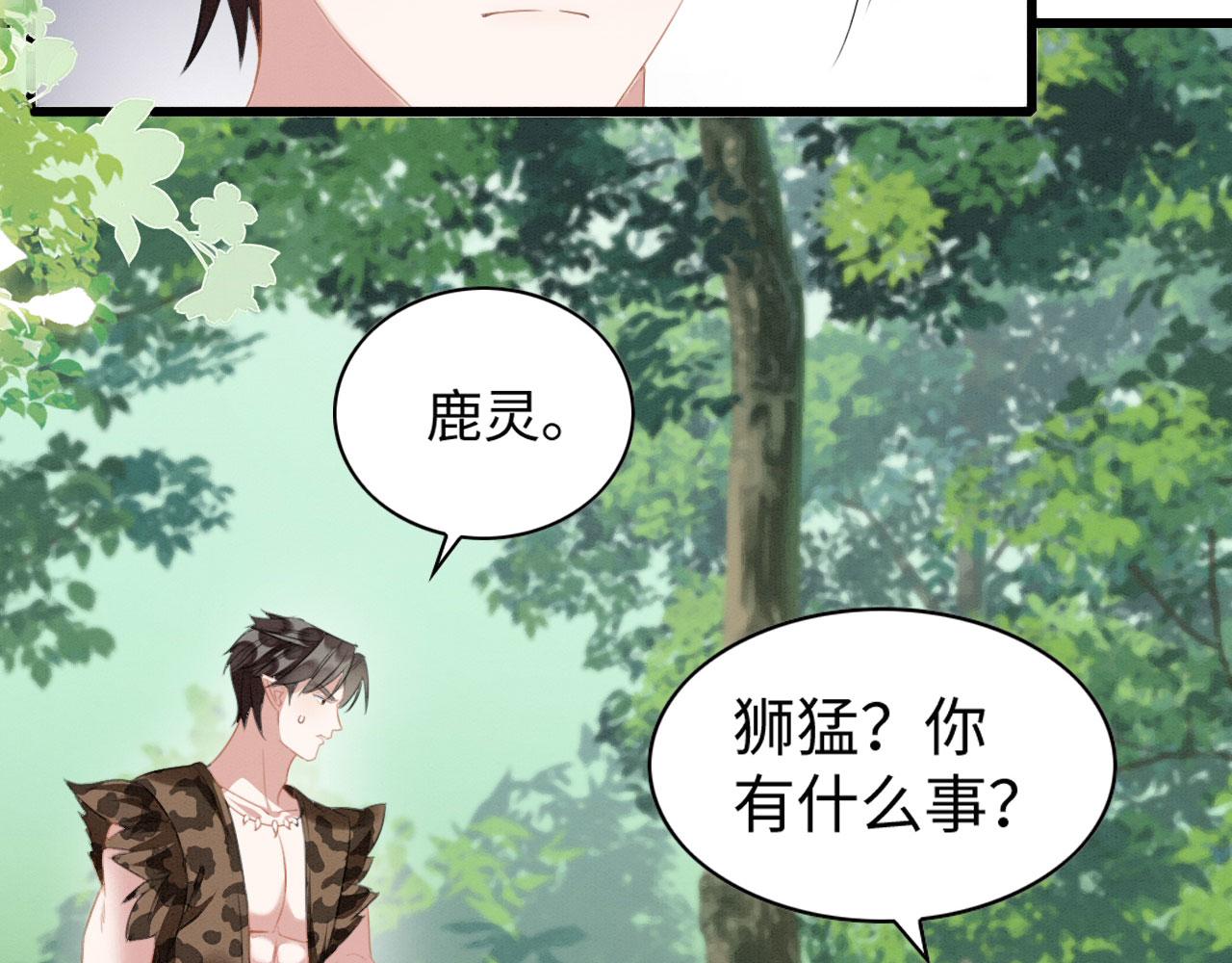 32 海王变舔狗109