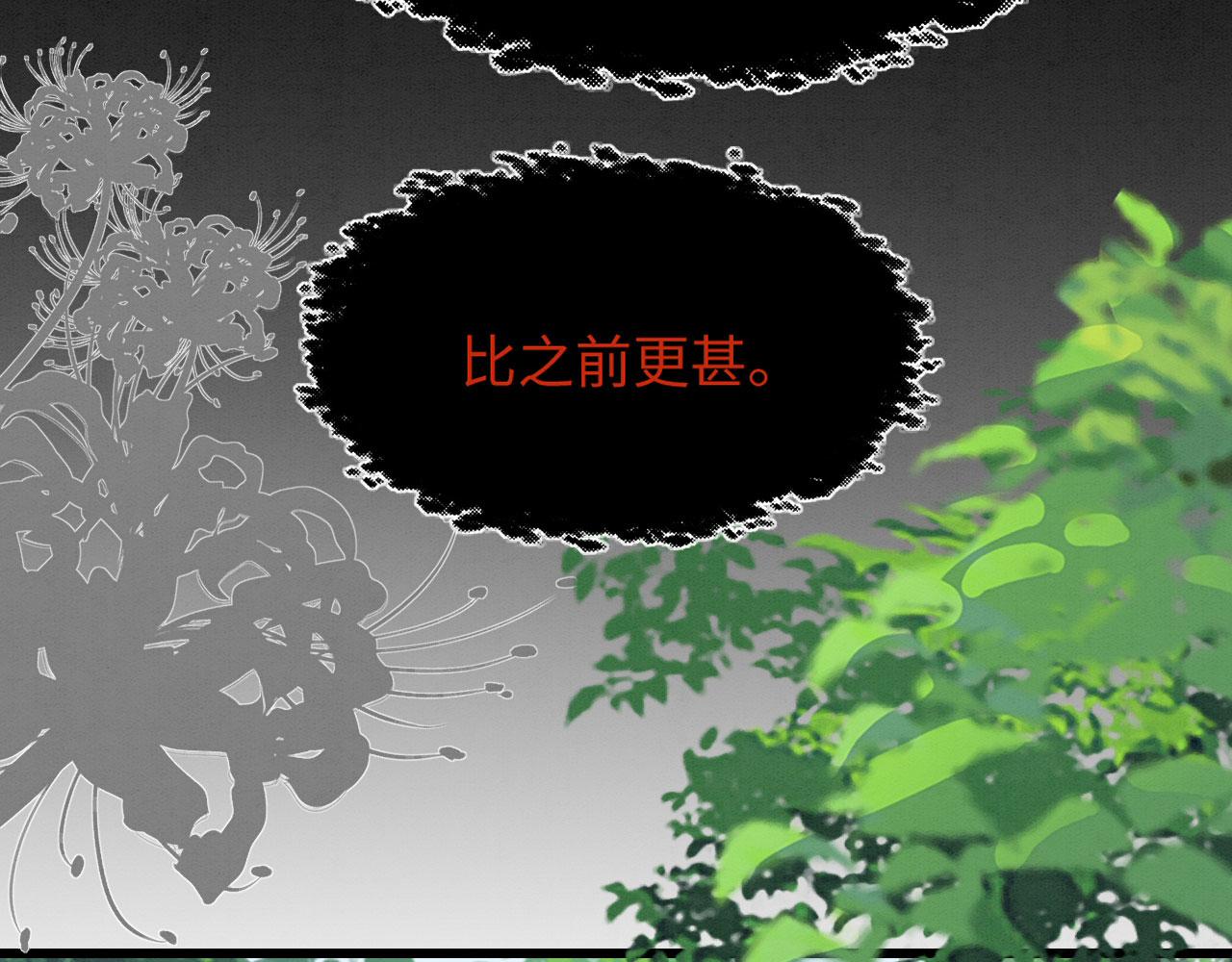 12 鹿灵被挟持148