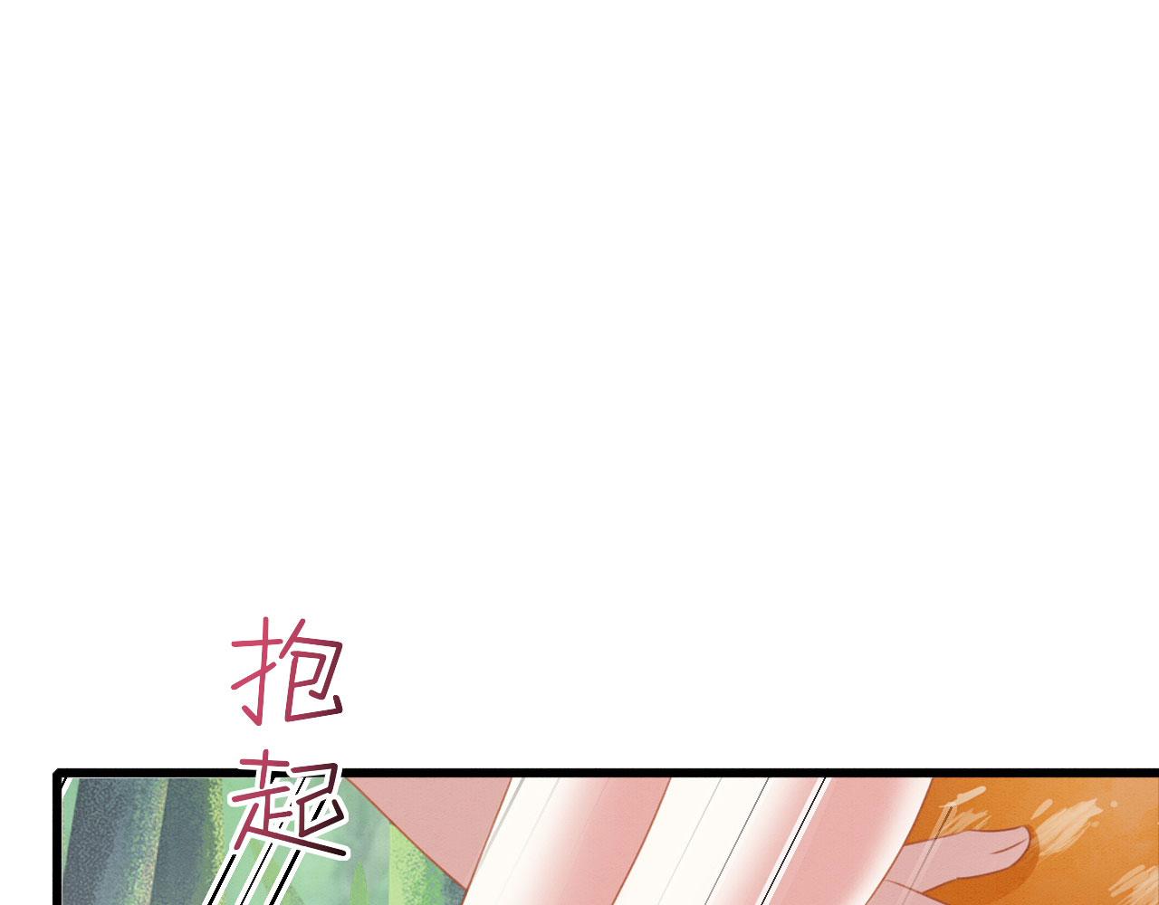 16 蛇可是会缠人的52