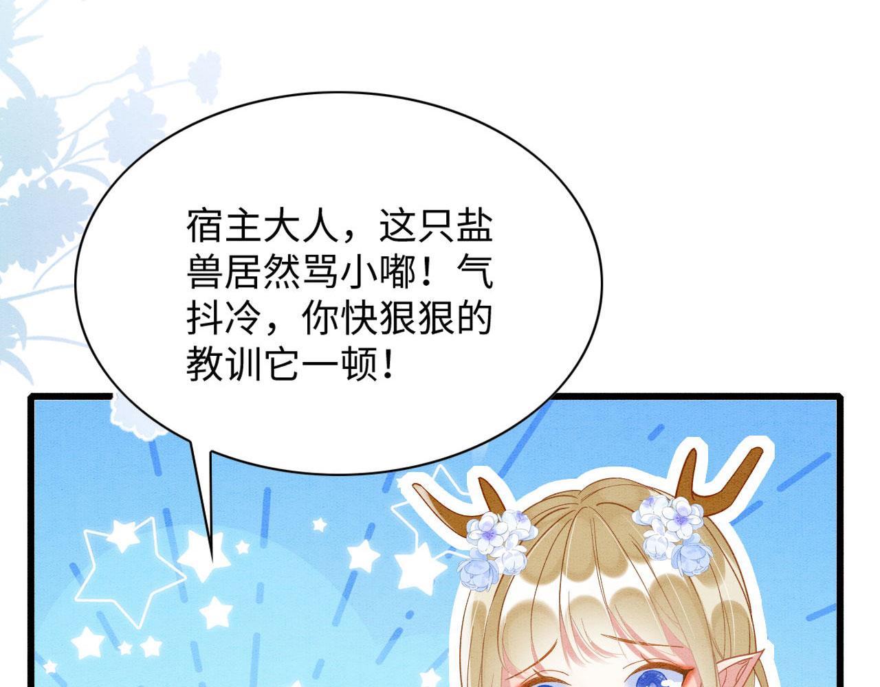 48 新CP诞生67