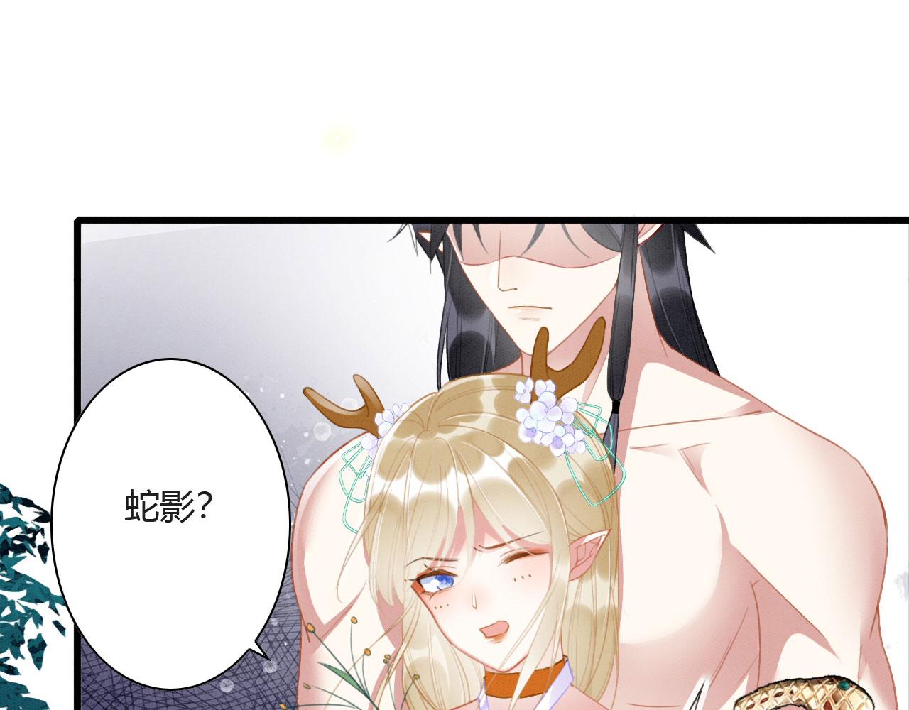 05 脸红心跳的撩8