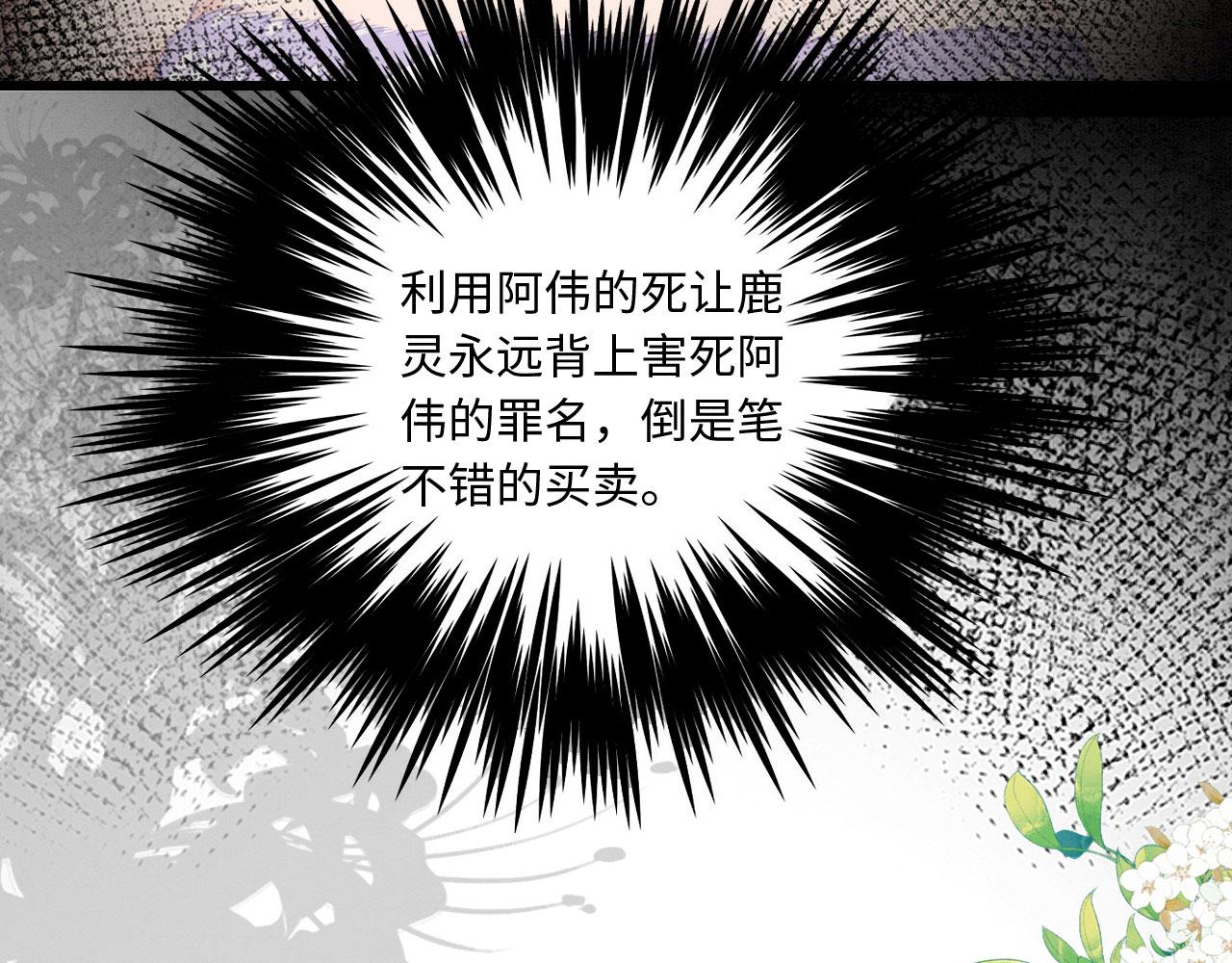 09 阿伟，他活啦！82