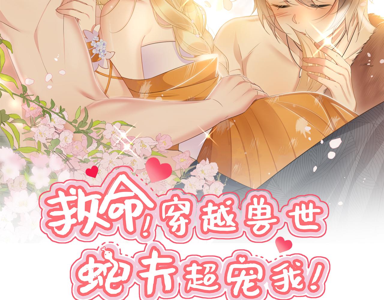 19 帅弟弟上线！1