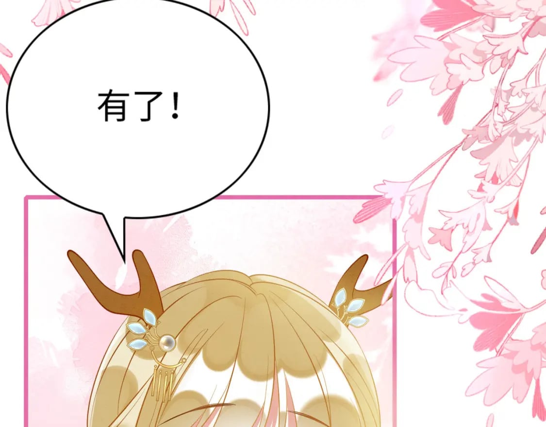 88 和乐融融119