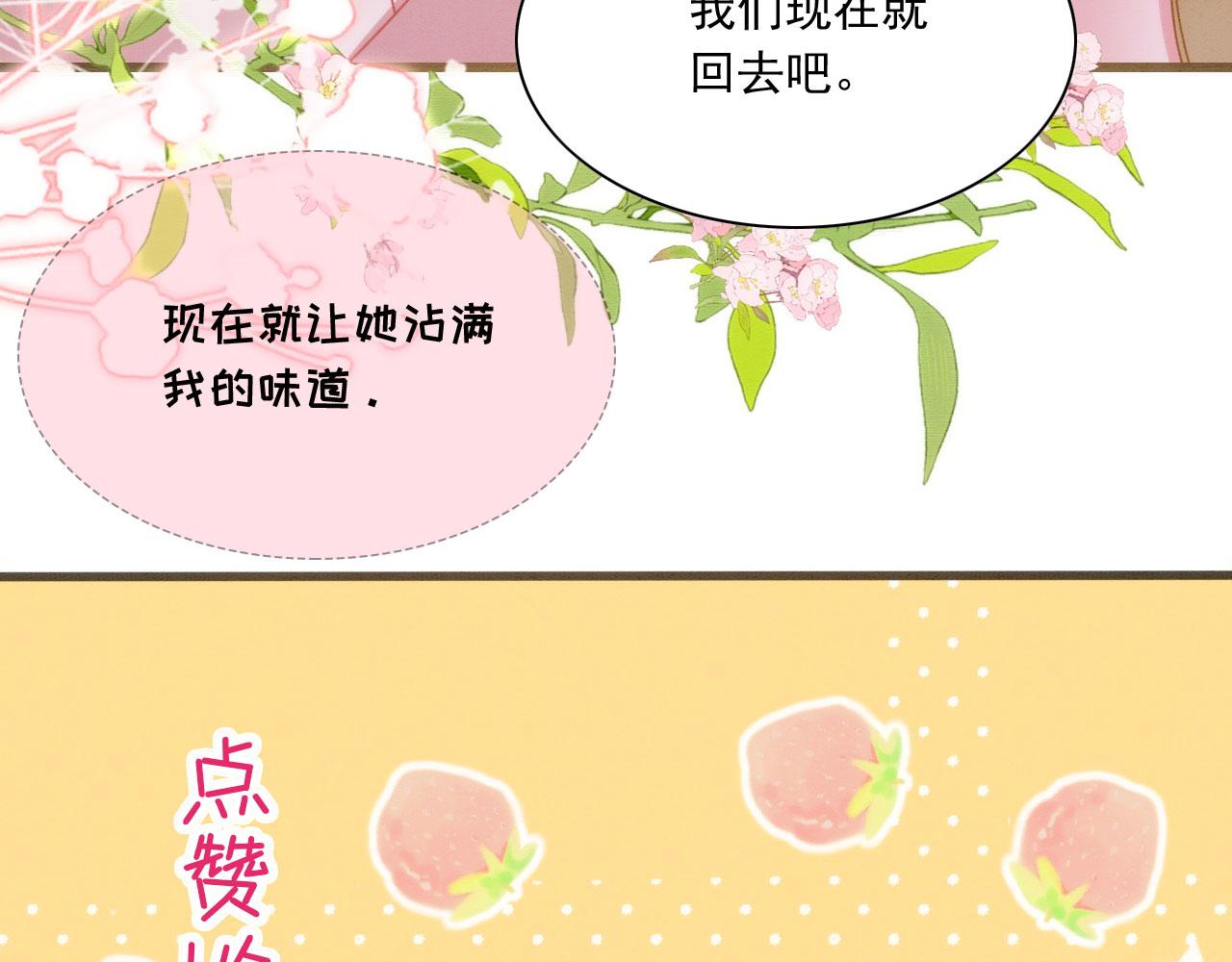 13 蛇影宣誓主权143