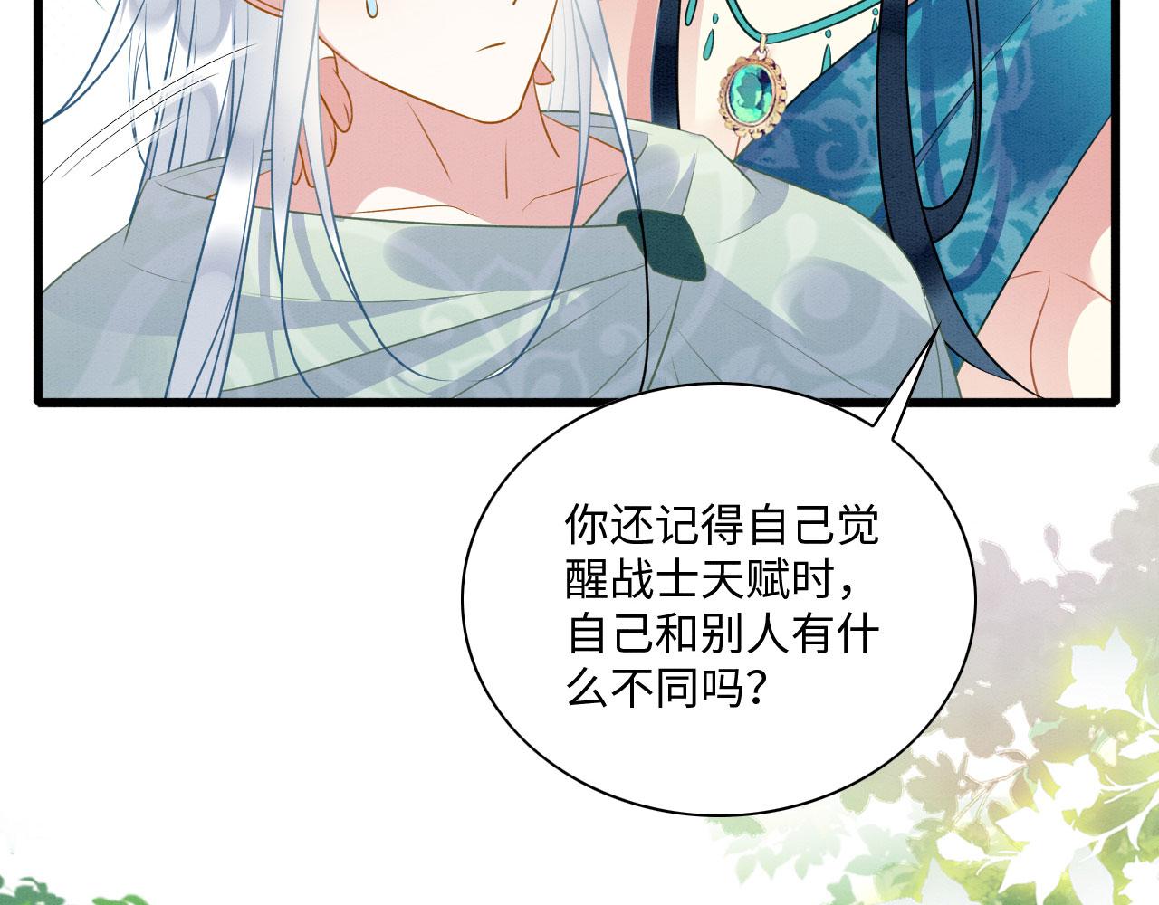 44 心机兽人在线吃醋37