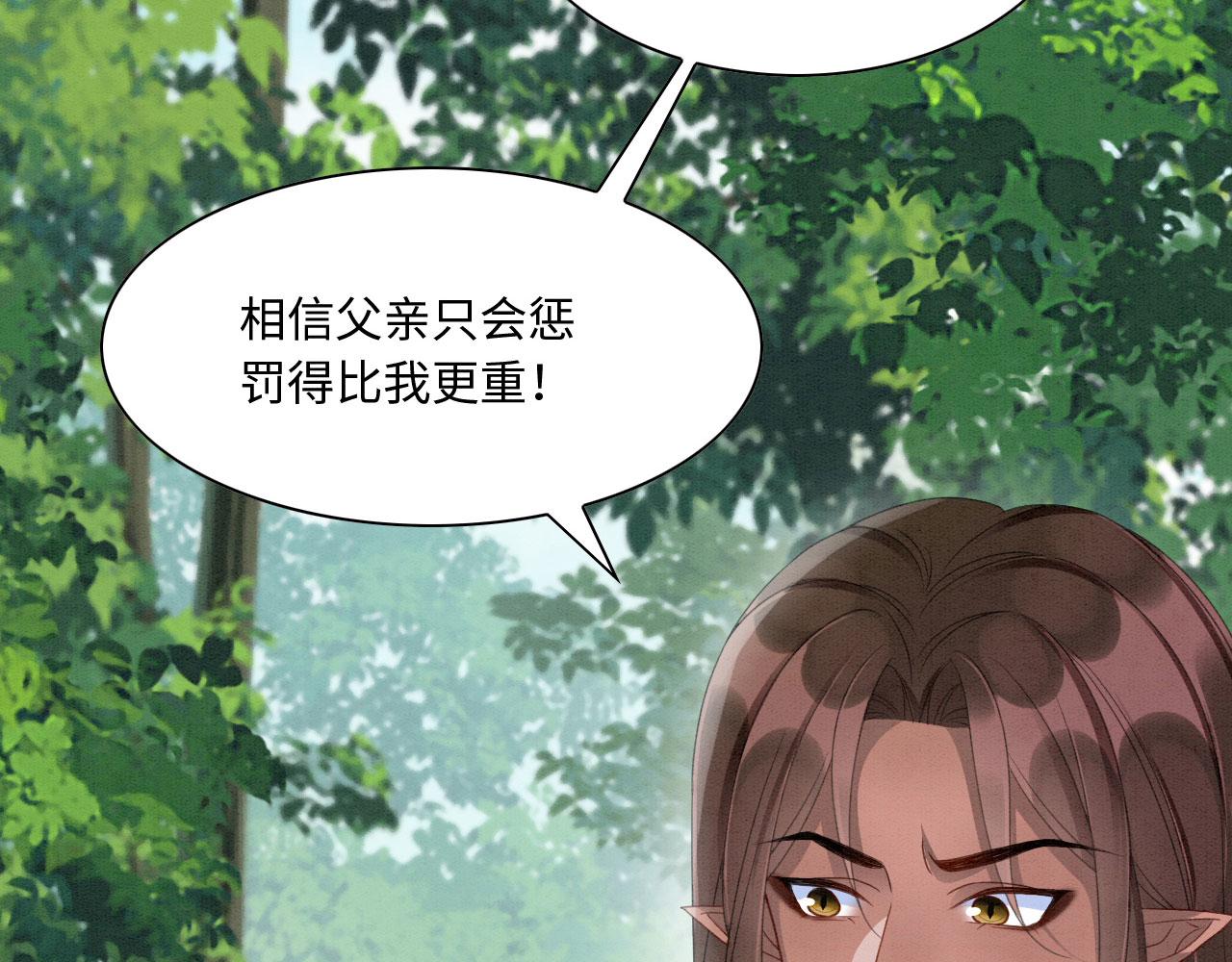10 争风吃醋33