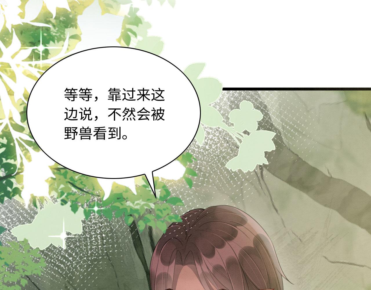11 你不要过来啊！108