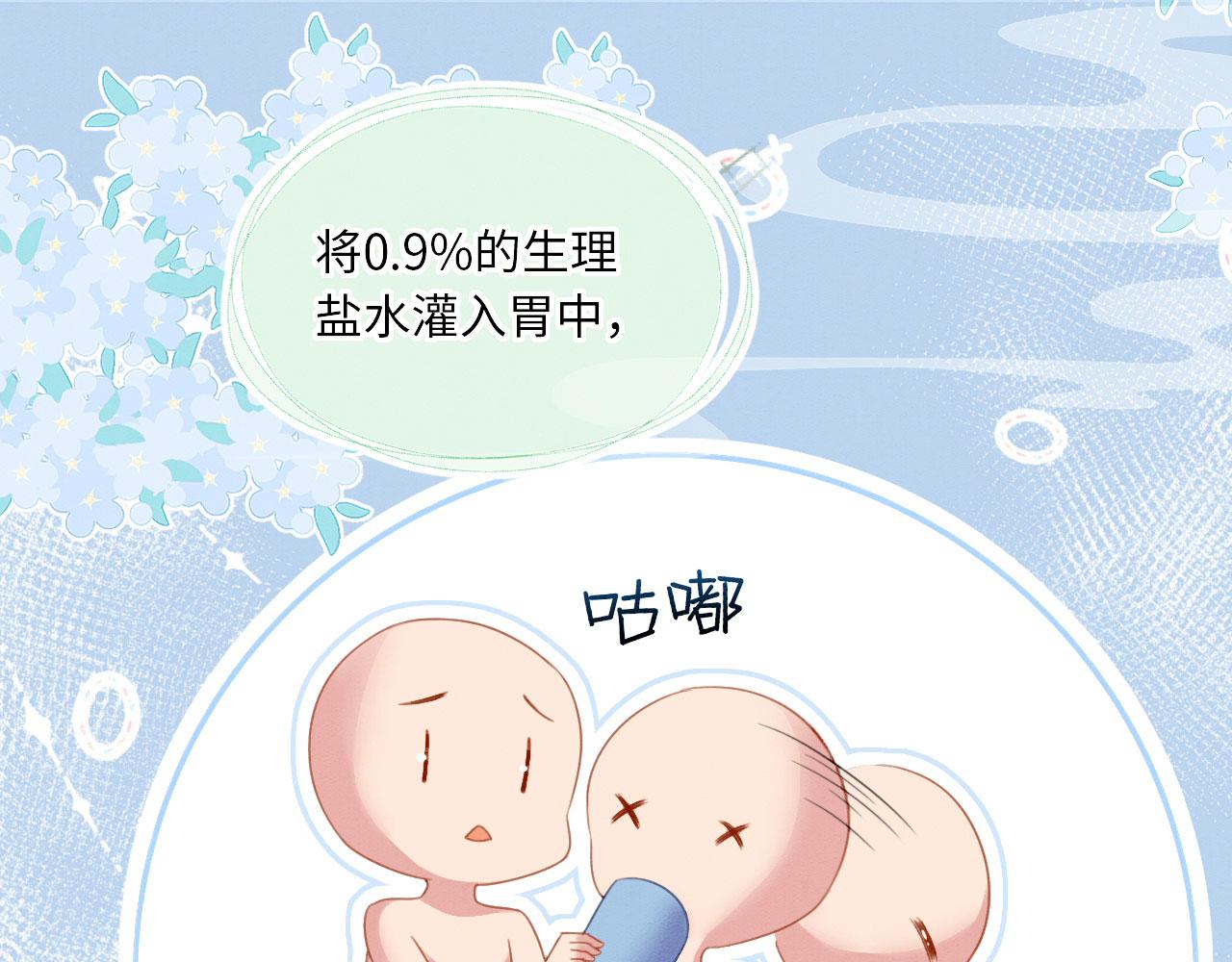 09 阿伟，他活啦！60