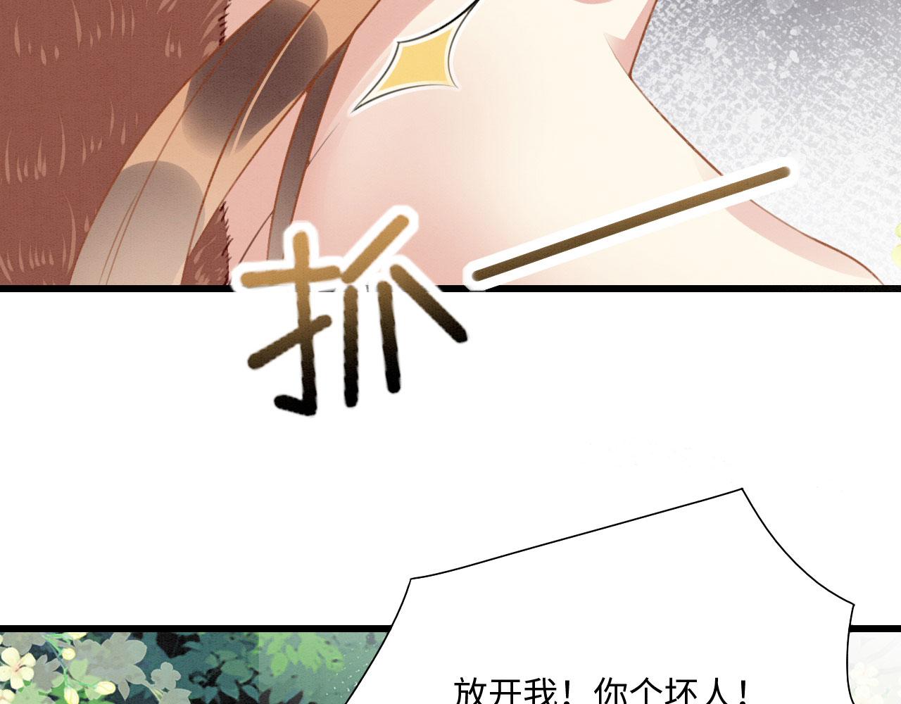 10 争风吃醋94